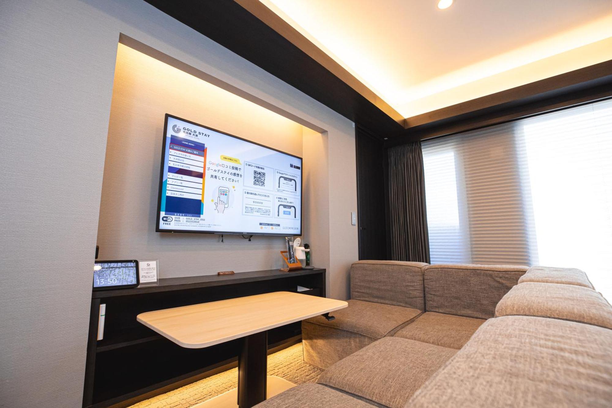 Gold Stay Nagoya Osu Bagian luar foto